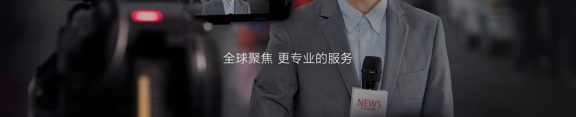 內頁輪播圖
